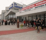 Ort der Veranstaltung ELITELINE EXPO: Atakent International Exhibition Centre (Almaty)