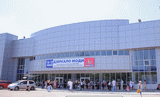 Lieu pour AGROPROM: Meteor Expo Center (Dnipropetrovsk)
