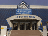 Espace Double Mixte Villeurbanne (Lyon) http://www.doublemixte.com/