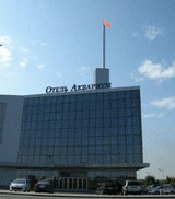 Aquarium Hotel Moscow (Moscow) http://en.aquariumhotel.ru