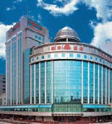 Presidential Plaza Hotel (Pékin) http://www.presidentialplazahotelbeijing.cn (en anglais)