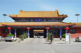 Beijing Jiuhua Exhibition Center (Pékin) http://www.jiuhua.com.cn (en anglais)