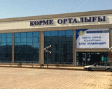 Ort der Veranstaltung AGRITEK SHYMKENT: Exhibition Center 'Korme Ortalagy' (Schymkent)