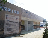 Ubicacin para TCFB TAICHUNG: Greater Taichung International Expo Center (Taichung)