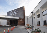 Lieu pour IRAN INTERNATIONAL ALUMINIUM CONFERENCE: Olympic Hotel, Tehran (Thran)