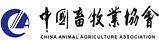 Alle Messen/Events von CAAA (China Animal Agriculture Association)