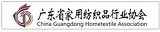 Alle Messen/Events von China Guangdong Hometextile Association