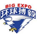 Alle Messen/Events von BIG Exhibition (Guangzhou Boyi Global Exhibition Co., Ltd.)