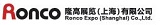 Alle Messen/Events von Ronco Exhibition (Shanghai) Co.,Ltd.