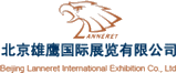 Beijing Lanneret International Exhibition Co.,Ltd