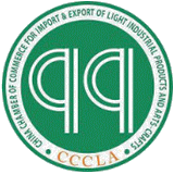 CCCLA (China Chamber of Commerce for Import and Export of Light Industrial Products and Arts-Crafts)