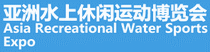 logo de ARWSE - ASIA RECREATIONAL WATER SPORTS EXPO 2024