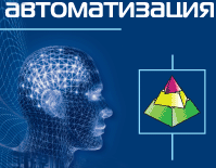 logo for AUTOMATION ST. PETERSBURG 2024
