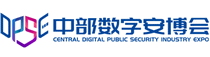 logo for CENTRAL DIGITAL PUBLIC SECURITY INDUSTRY EXPO 2025