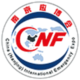 logo for CHINA (NANJING) INTERNATIONAL EMERGENCY INDUSTRY EXPO 2024