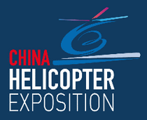logo for CHINA HELICOPTER EXPOSITION 2025