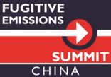 logo fr FUGITIVE EMISSIONS SUMMIT CHINA 2025