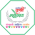 logo for GLOBAL AGRICULTURE FESTIVAL 2025