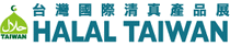 logo de HALAL TAIWAN 2024