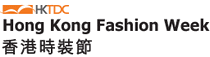 logo pour HONG KONG FASHION WEEK 2024