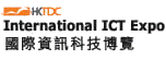 logo pour HONG KONG INTERNATIONAL ICT EXPO 2024