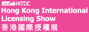 logo pour HONG KONG INTERNATIONAL LICENSING SHOW 2024