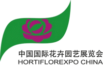 logo de HORTIFLOREXPO - IPM CHINA 2024