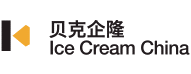logo de ICE CREAM CHINA 2024