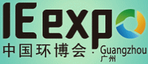logo pour IE EXPO GUANGZHOU 2024