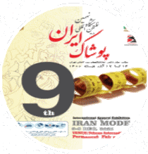 logo pour IRAN MODE 2024