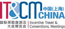 logo de IT&CM CHINA 2025