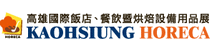 logo for KAOHSIUNG HORECA 2024