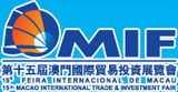 logo pour MACAO INTERNATIONAL TRADE & INVESTMENT FAIR 2024