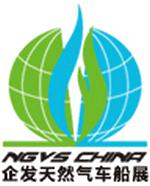 logo de NGVS CHINA 2024