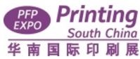 logo for PRINTING SOUTH CHINA 2024