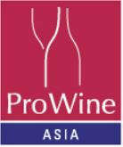 logo pour PROWINE ASIA - HONG-KONG 2025