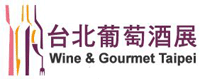 logo pour WINE & GOURMET TAIPEI 2024