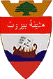 Beyrouth