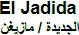 El Jadida