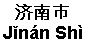 Jinan