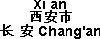 Xi’an