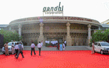 Gujarat University Convention and Exhibition Centre