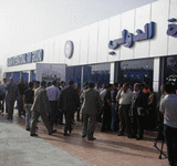 Lieu pour BASRA OIL & GAS: Basrah International Fair Ground (Bassorah)