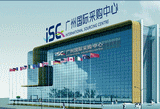 Ubicacin para GIAS: Guangzhou International Sourcing Center (Cantn)