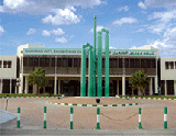 Lieu pour GULF 4P: Dhahran International Exhibition Centre (Dammam)