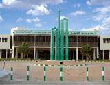 Ort der Veranstaltung SAUDI ARABIA COATINGS SHOW: Dhahran International Exhibition Centre (Dammam)