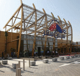 Fujairah Exhibition Centre