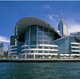 Ubicación para INTERNATIONAL CONFERENCE & EXHIBITION OF THE MODERNIZATION OF CHINESE MEDICINE & HEALTH PRODUCTS: Hong Kong Convention & Exhibition Centre (Hong Kong)