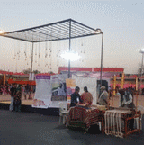 Exhibition Ground Dared - Jamnagar