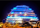 Venue for AFRICAN FINE COFFEE CONFERENCE & EXHIBITION: Kigali Convention Centre (Kigali)